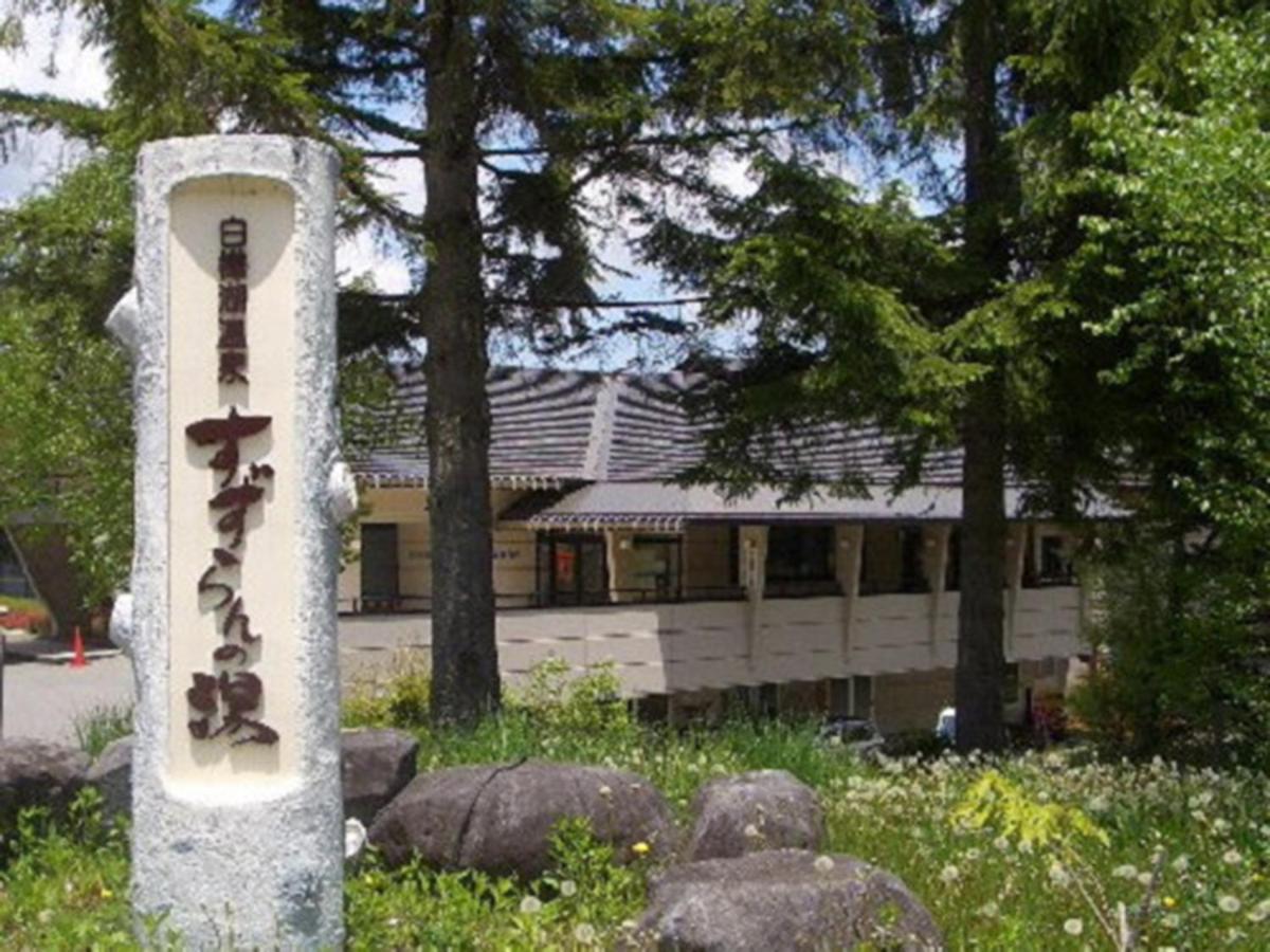 Kimimachisou Hotel Chino Luaran gambar